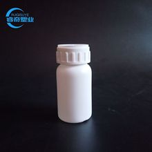 现货30ml生物菌肥塑料包装瓶 农药杀虫剂 乳油样品试剂瓶 兽药瓶