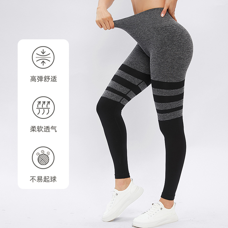 Amazon Cross-Border High Waist Yoga Pants Women's Belly Contracting Peach Hip Raise Fitness Pants Outer Wear Running Skinny Workout Pants