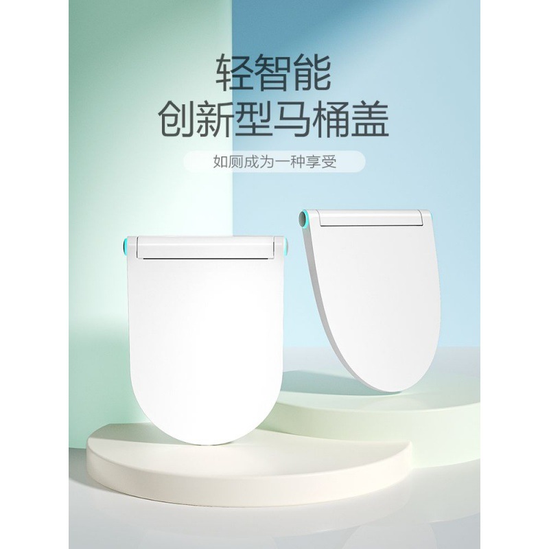 加热马桶盖发热坐垫座圈家用通用老式uv型智能恒温厕所马桶盖板