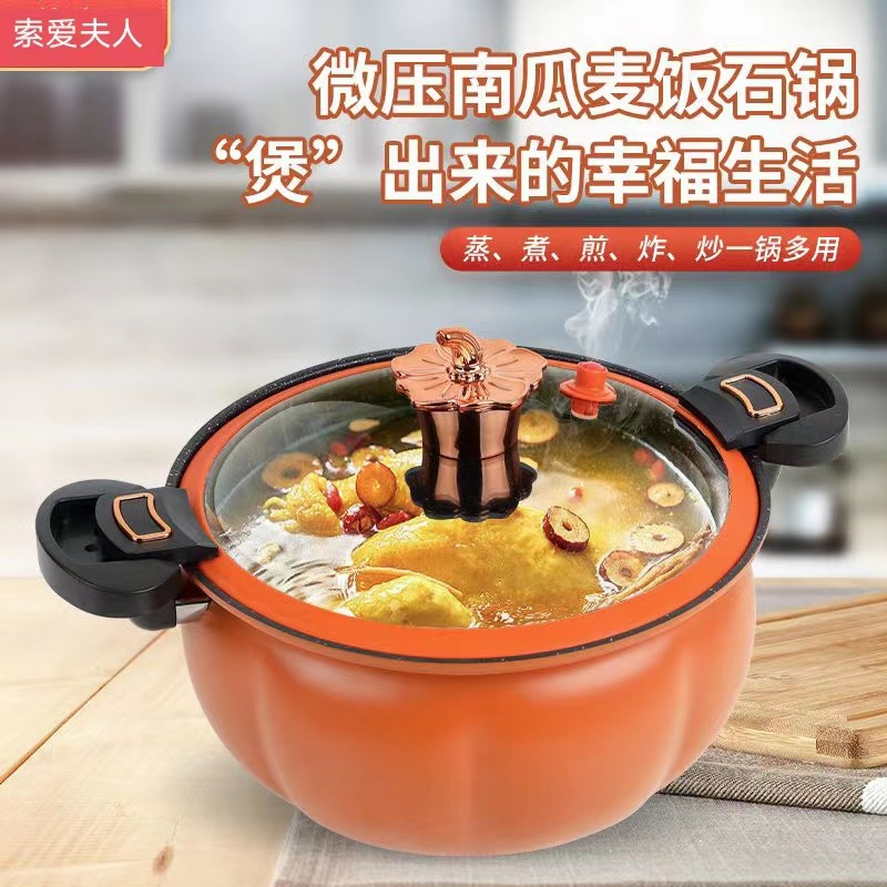 low pressure pot household large capacity non-stick stockpot multi-functional thermal cooker induction cooker universal gift cooking pot