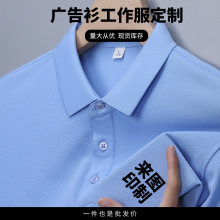 时都55301游乐场员工工作服印制翻领广告衫印logo夏季短袖polo衫