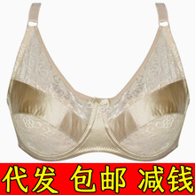 金奴卡6601全罩杯CD杯内衣女文胸薄款义乳大罩杯胖MM大胸薄款乳罩