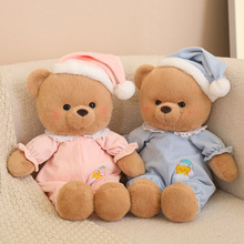 可爱晚安小熊毛绒玩具儿童睡觉安抚布娃娃睡梦熊公仔家居摆件批发