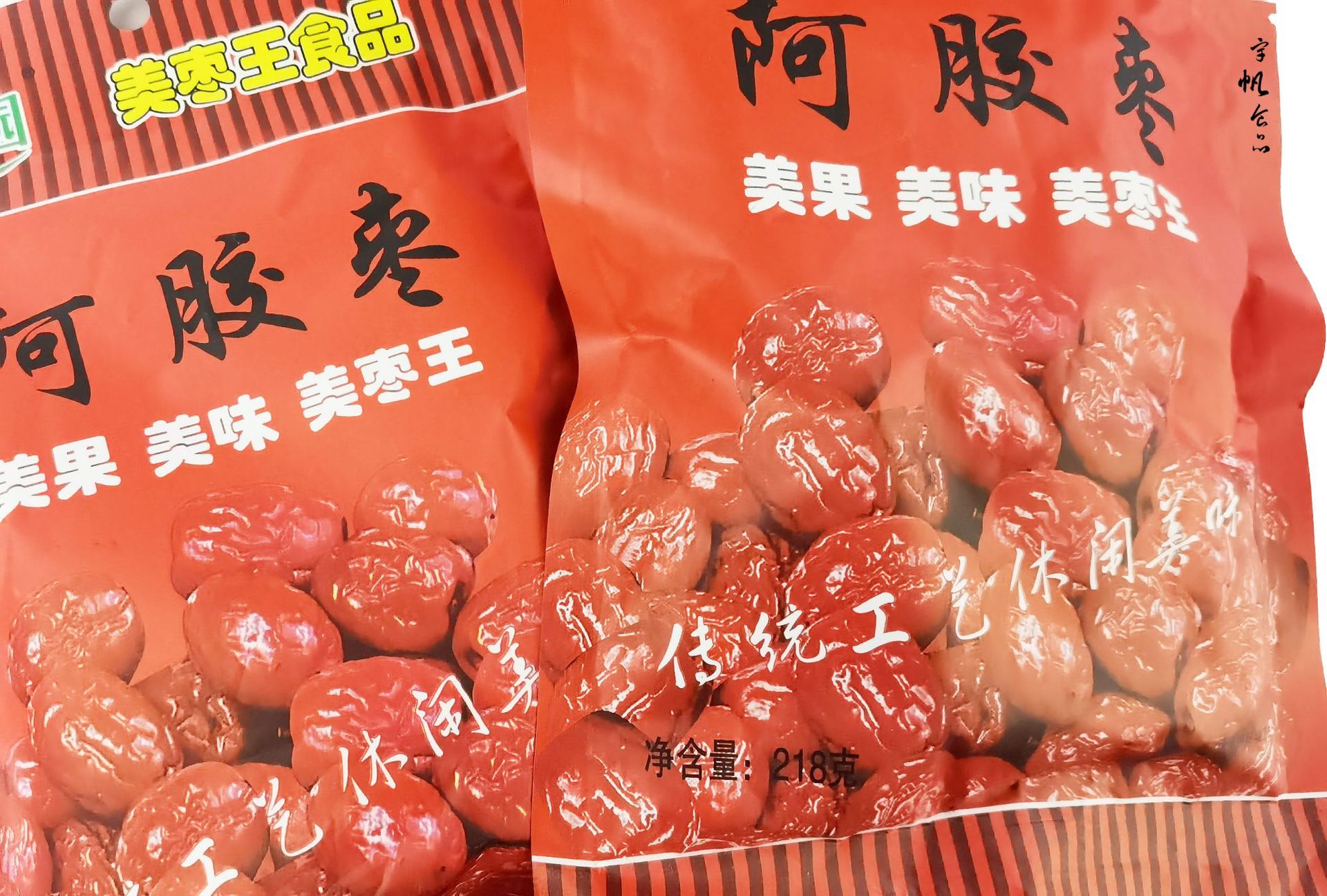 德馨康枣园阿胶枣150g 218g 袋装金丝枣 无核 河北沧州美枣王食品