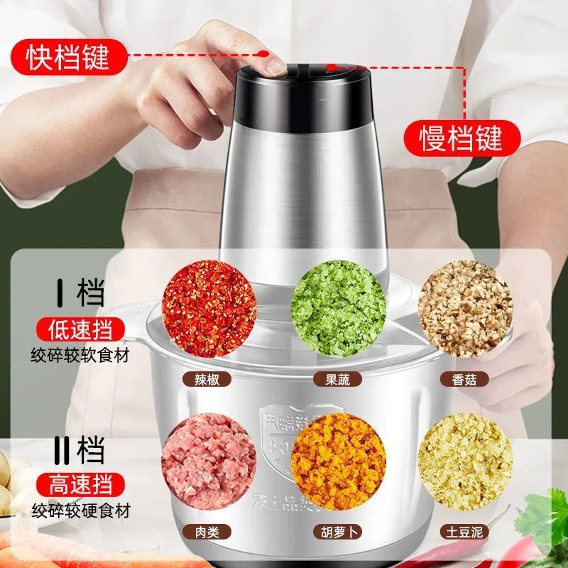 Meat Grinder Household Small Commercial Stainless Steel Multi-Functional Meat Grinder Kitchen Complementary Food Twisting Cooking Machine Gift