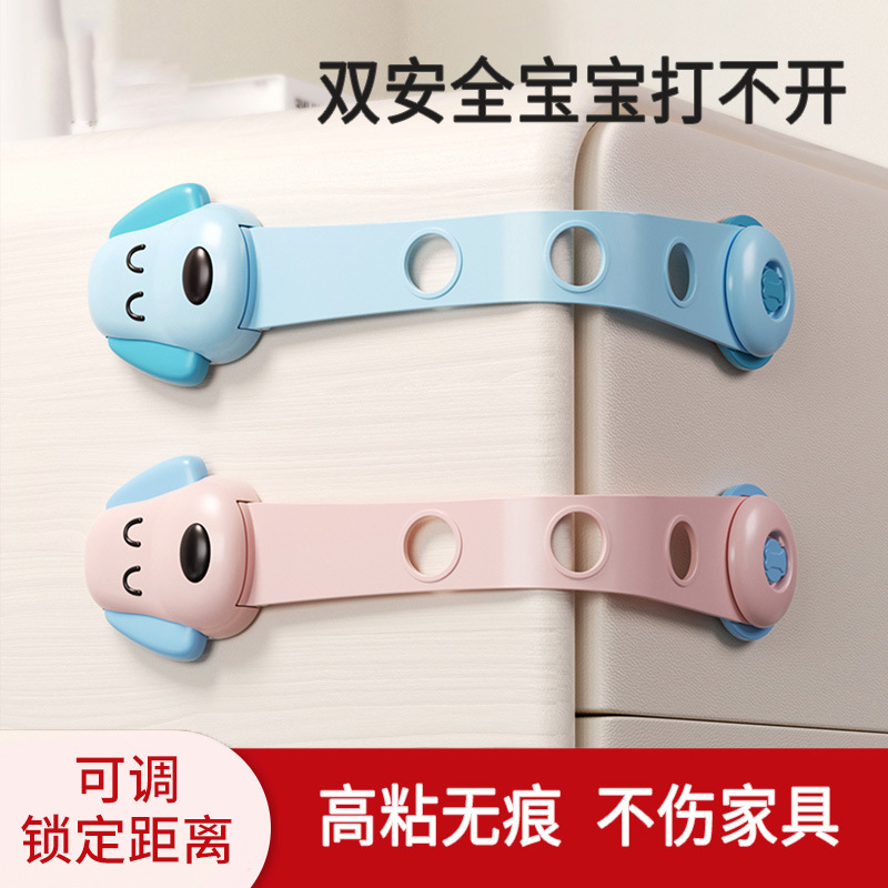 锁扣搭扣白色门栓固定锁门神器简易塑料门扣粘贴式免打孔卡扣插销