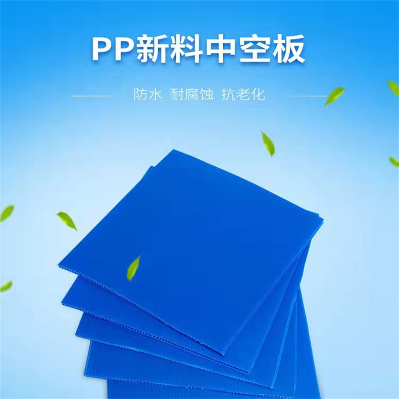 防静电中空板周转箱 防静电中空板箱带内衬 防静电行业 汽配行业