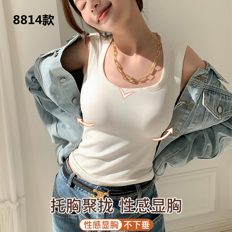 8814珍珠粉润肤养胸背心免穿文胸内衣遮副乳美背女外穿固定杯吊带