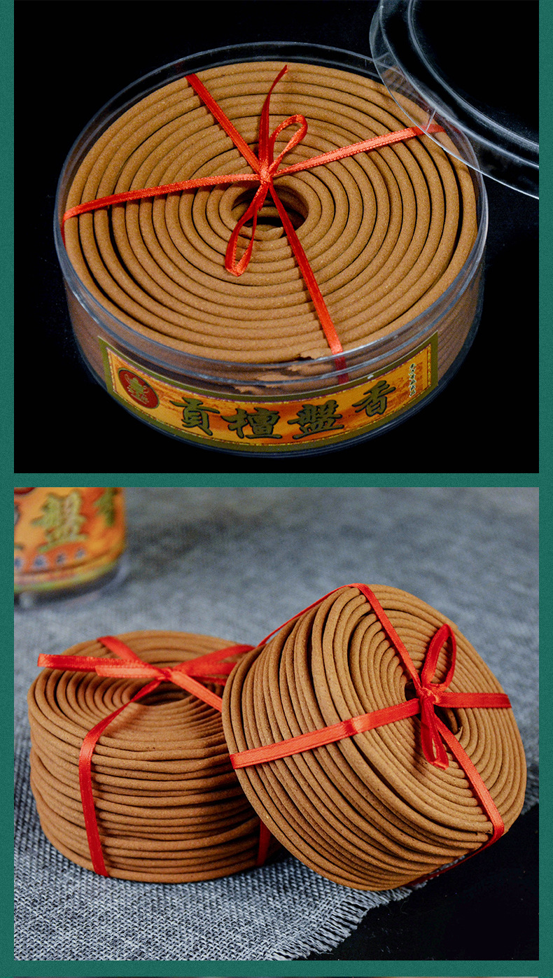 金杯3011贡檀香盘香 礼盒佛教用品圆形1.5小时2小时多规格盘香