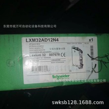 LXM32AD12N4 供应全新施耐得软启动器库存现货质保一年优惠议价