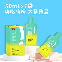 网红直播酵素液果蔬嗨吃酵素饮品 50ml*7益生菌酵素粉果蔬酵素液