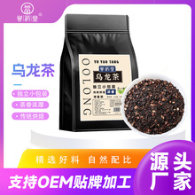 誉药堂 黑乌龙茶袋泡茶包传统烘焙浓香型茶叶乌龙茶厂家贴 牌代发