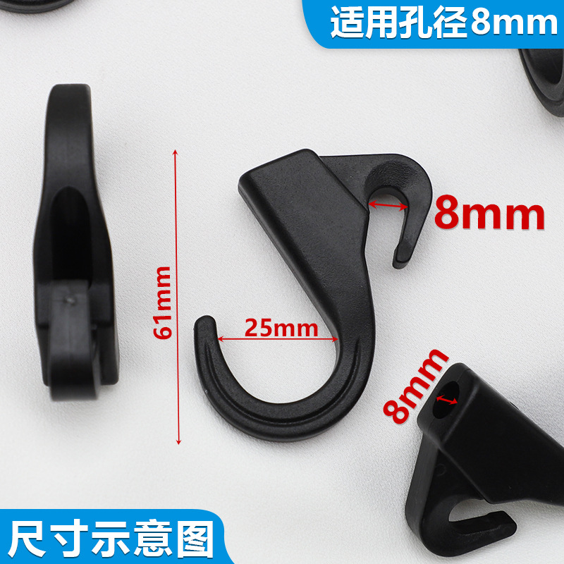 孔径8mm供应塑料箱包配件2字钩扣狗扣挂钩卡扣插扣现货厂家批发