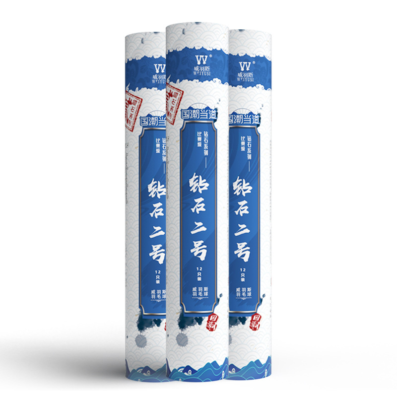 Weiyusi/Weiyusi Genuine Goose Feather Badminton 12 Pack Professional Training Competition Badminton