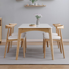 北欧大理石岩板餐桌椅组合实木家用小户型餐台现代简约白蜡木饭桌