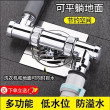 Washing machine sewer drain special connector drain pipe跨境