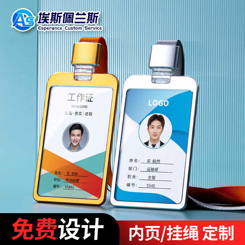 【软胸牌】-软胸牌厂家,品牌,图片,热帖-阿里巴巴