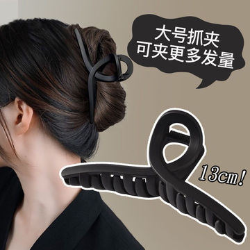 夏季新款抓夹大号设计感磨砂法式气质鲨鱼夹后脑勺发夹女夹子头饰