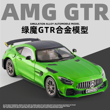 黑曼巴1:18本治GTR绿魔跑车合金汽车模型前轮转向避震抖音热卖款