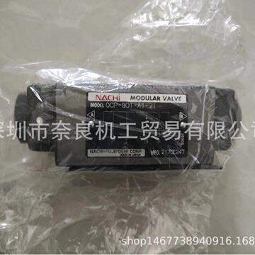 日本不二越柱塞泵ocp-g01-a1-21议价