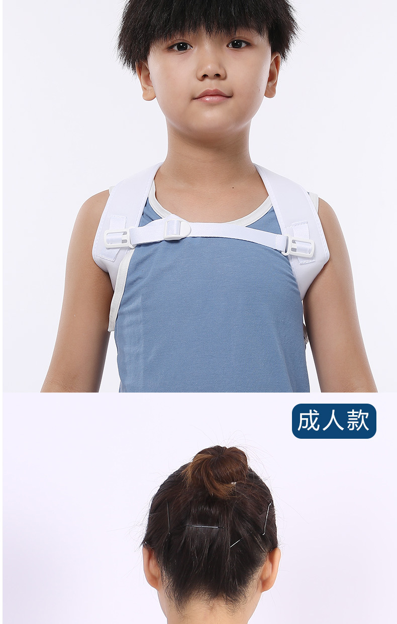 锁骨固定带肩胛骨肩关节脱臼海绵矫正绑带肩部含胸驼背矫形带批发