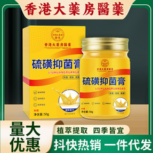 日本荨麻疹过敏药快速止痒专用药膏胆碱性急慢性特效氯雷他定药膏