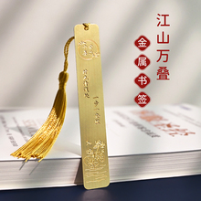 高颜值古典中国风金属黄铜书签简约精致创意高档文艺送同学老师霜