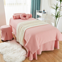 美容床罩四件套全棉针织棉高档美容院床罩套皮肤管理按摩床罩床单
