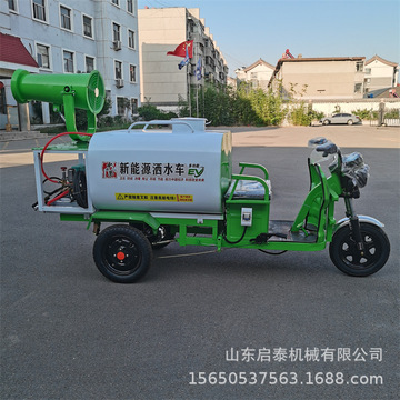 5m06新能源电动雾炮车启泰-阿里巴巴