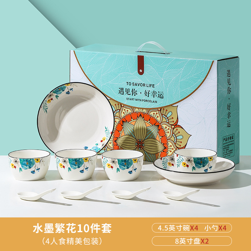 Flower in Ink Bone China Tableware Suit Ceramic Bowl Dish & Plate Gift Box Activity Meeting Sale Gift Wholesale Bowl Spoon Set