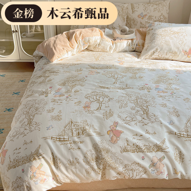 春秋新款全棉四件套纯棉床单被套小清新床上用品厂家批发