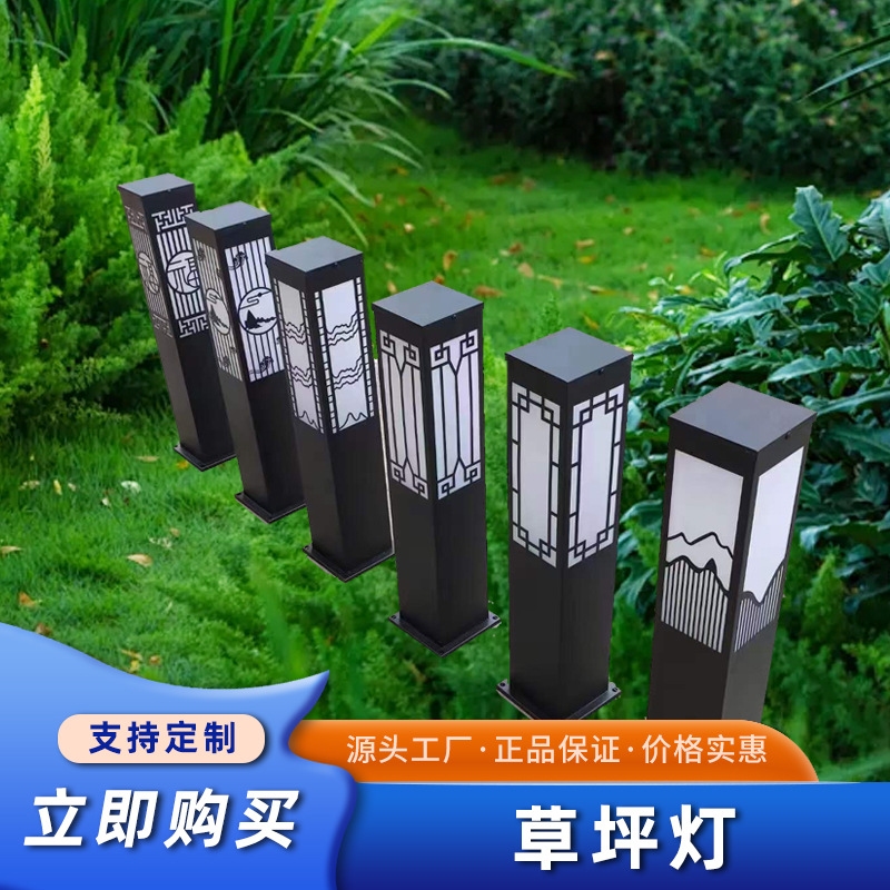 防水led新款方形草坪灯中式庭院别墅庭院灯花园插地草地灯工厂直