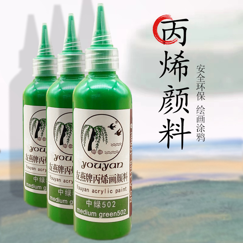 Acrylic 100ml Bottled Plaster Doll Paint Wholesale Diy Painting Graffiti 12 Color Waterproof Traditional Chinese Painting Watercolor Painting Set