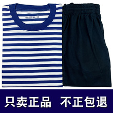 体能服海魂衫套装男夏季户外速干短袖运动服条纹训练服上衣T恤