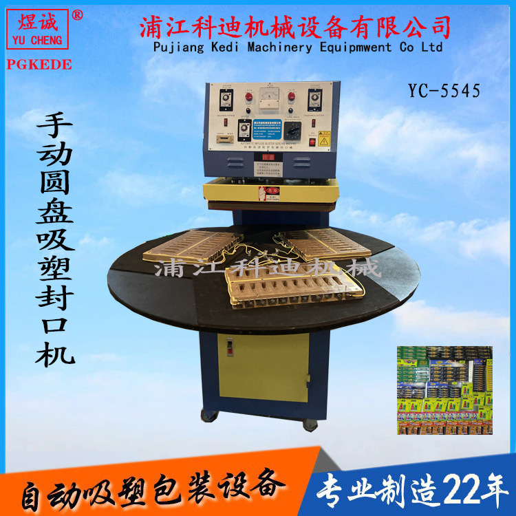 Blister Capper, Sealing Machine, Packaging Machine