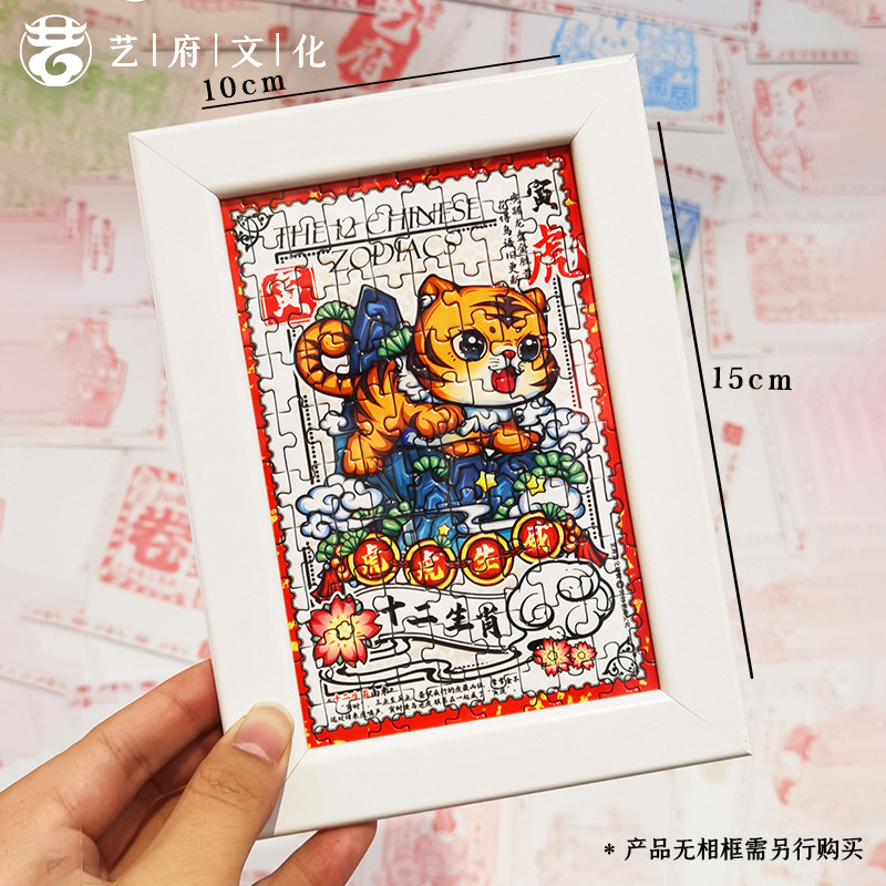 [Hot Sale Zodiac] Chinese Zodiac Original National Fashion Dragon Year Refridgerator Magnets Exquisite Packaging Special Souvenir