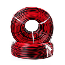 无氧铜RVB红黑线LED电源线2芯0.75 1 1.5 2.5平方平行电子线纯铜