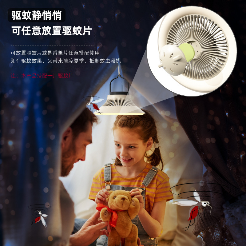 New Outdoor Camping Fan Portable Tents Ceiling Fan Lights USB Rechargeable Hanging Camping Tripod Electric Fan