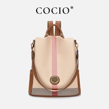 COCIO双肩包女2023新款潮时尚撞色大容量通勤旅行包手提包背包包