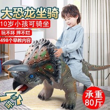 软胶儿童恐龙玩具仿真霸王龙超大号侏罗纪世界模型男孩发声光