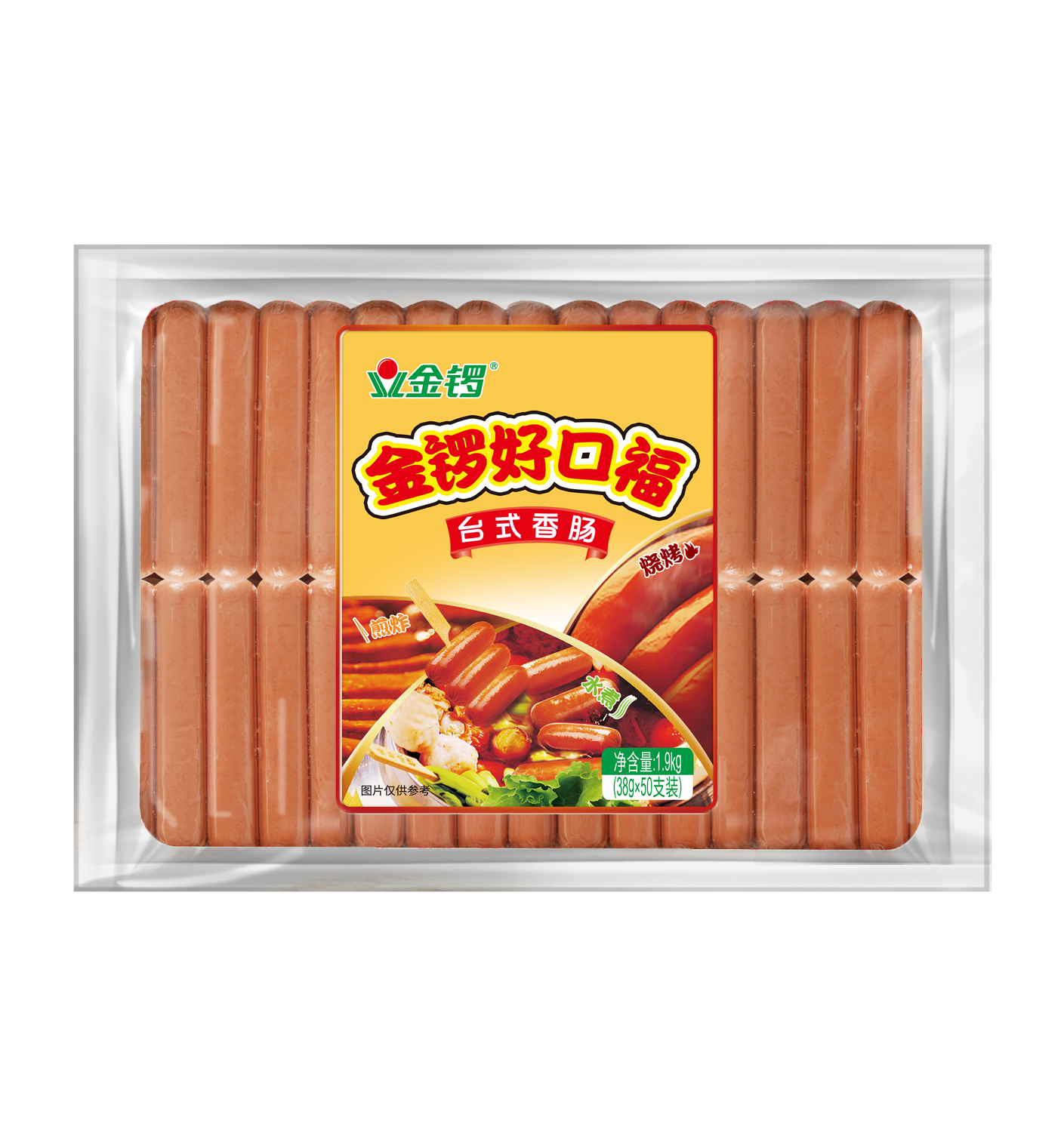 50根金锣好口福台式烤香肠1.9kg 冷冻烤香肠油炸小吃烤肠多省免邮
