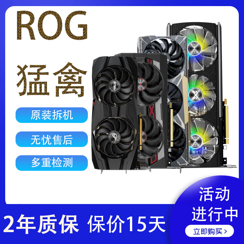 适用rx5500xt 8g猛禽黑苹果免驱电脑显示卡拆机rx5600xt 6g 580 5