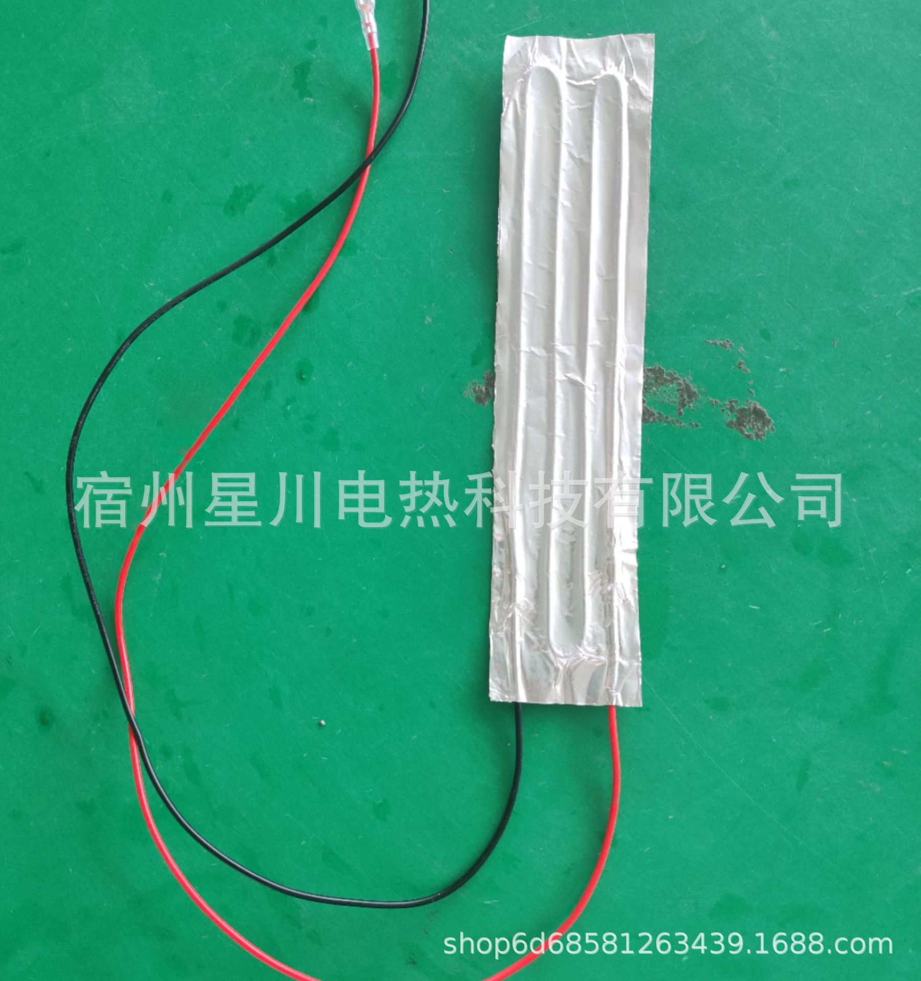 冰箱辅助加热丝 冰箱低温补偿发热丝 除霜化霜发热片