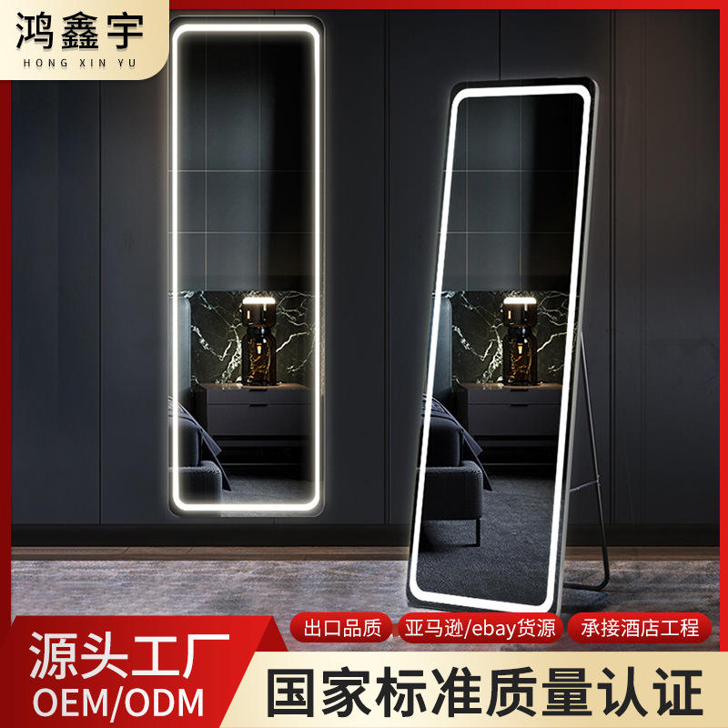智能带灯镜子全身镜穿衣镜健身镜试衣落地镜家用壁挂ns风女生卧室