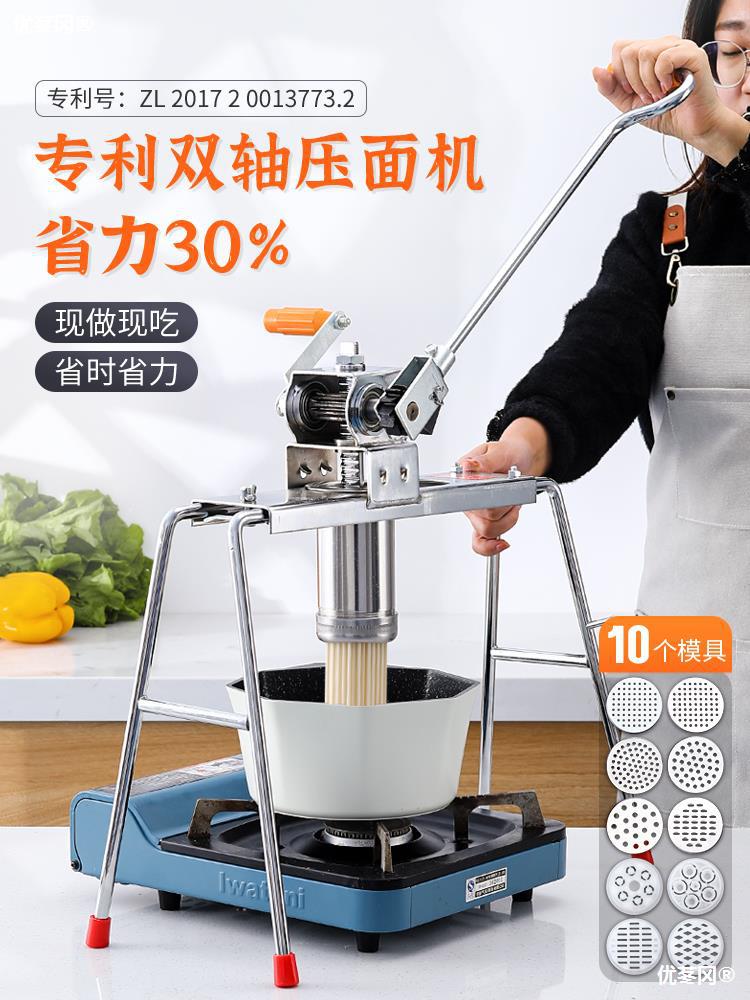 压饸饹机家用小型手动压面机面条机多功能河洛床子饸络面机饸烙机