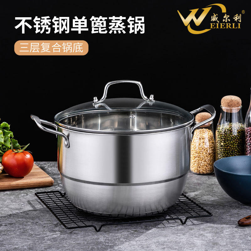 宏利304不锈钢微压锅家用汤锅炖锅多功能低压锅煤气电磁炉通用-报价