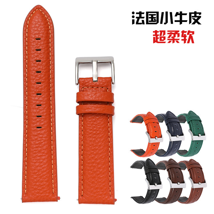 荔枝纹手表带新款爆款真皮表带华为gt2三星智能表快拆20mm22mm