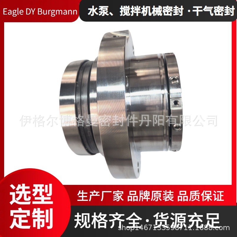 襄樊五二五脱硫泵LC200/410泵用机械密封可定制数据齐全