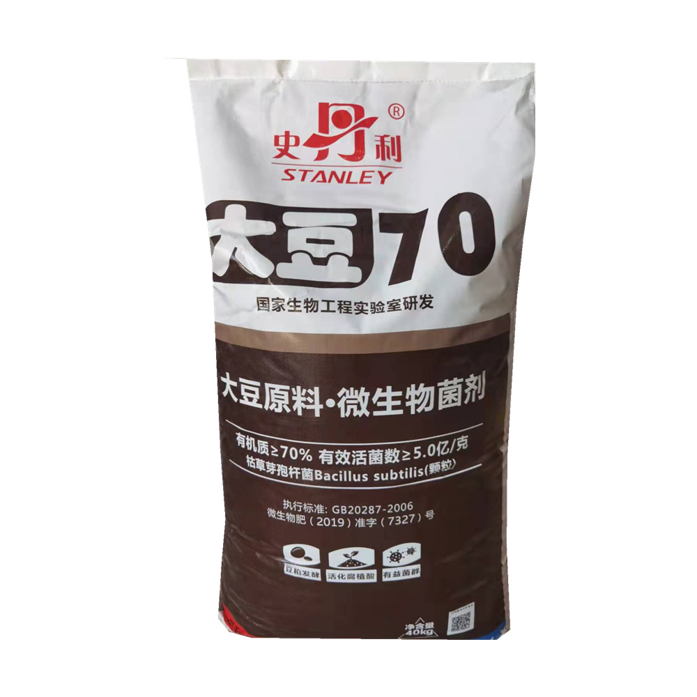 0成交6袋史丹利复合肥硫酸钾型果树,花卉,大棚,菜园子专用肥￥228.