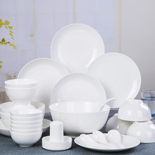 餐具批发景德镇陶瓷餐具釉下彩骨瓷纯白碗盘套装家用餐具碗碟套装